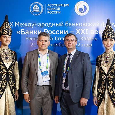 XIX Международный банковский форум «Банки России – XXI век»