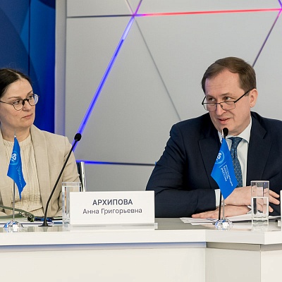 IХ Банковская юридическая конференция