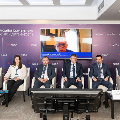 XI Международная конференция по оценочной деятельности
