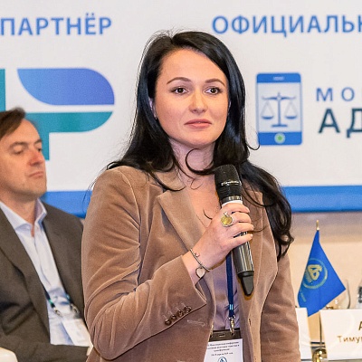 XIII Международная конференция «Платёжная индустрия: практика и трансформация» 18 апреля 2019 года
