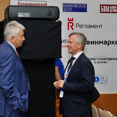 Международный банковский форум в Сочи