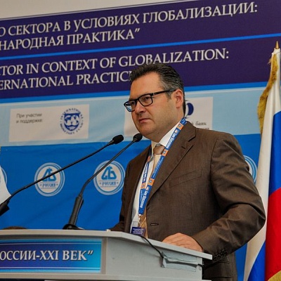 Международный банковский форум в Сочи
