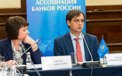 Заседание Совета Ассоциации банков России 7 декабря 2018 года
