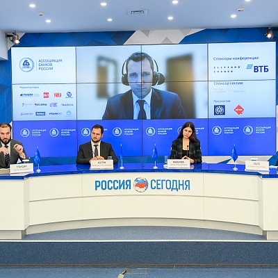 VII Банковская юридическая конференция «Новые вызовы и возможности: регуляторные и правовые тенденции в банковской деятельности»