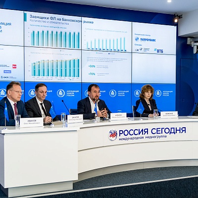 IХ Банковская юридическая конференция