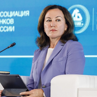 XX Международный банковский форум - 28 сентября