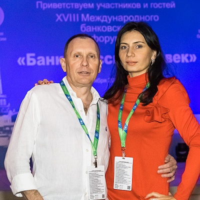 XVIII Международный банковский форум «Банки России – XXI век», 15-18 сентября 2021 год, г. Сочи