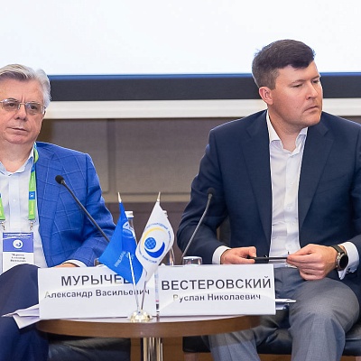XVII Международный банковский форум