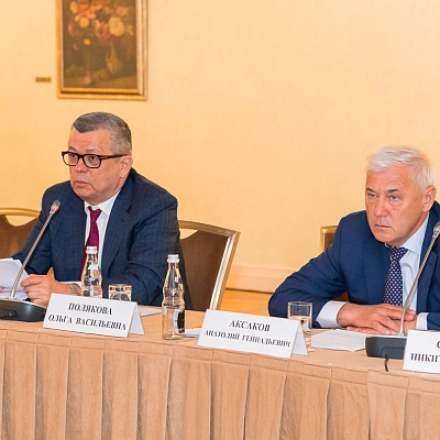 Заседание Совета Ассоциации банков России 16.05.2019 года