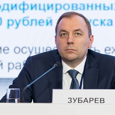 Ежегодная встреча кредитных организаций с руководством Банка России