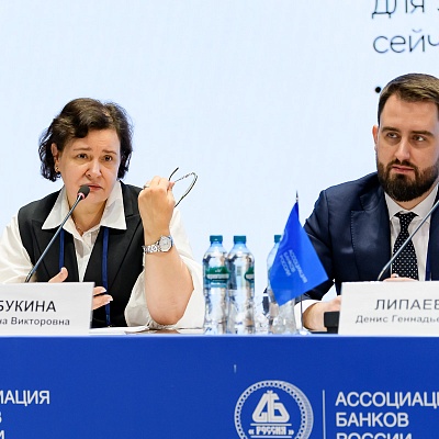 Ежегодная встреча с руководством Банка России - 27 февраля 2025 года