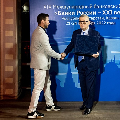 XIX Международный банковский форум «Банки России – XXI век»