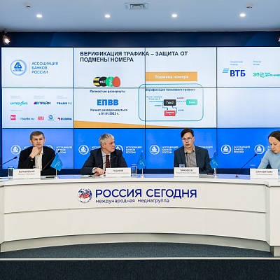 VIII Банковская юридическая конференция «Банки в эпоху кардинальных перемен: аспекты права»
