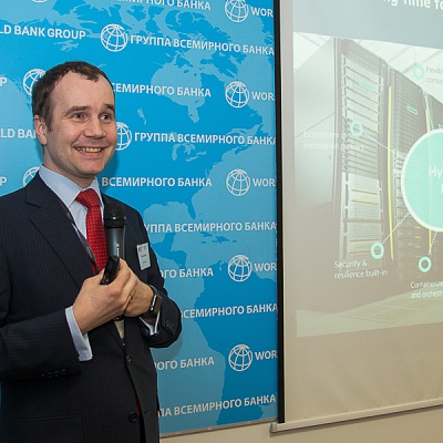 III форум по финансовым технологиям «ФинТех и облачные вычисления — последние разработки»