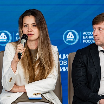 XXIV Всероссийская банковская конференция «Банки и институты развития в России: формат взаимодействия и сотрудничества»