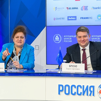 VII Банковская юридическая конференция «Новые вызовы и возможности: регуляторные и правовые тенденции в банковской деятельности»