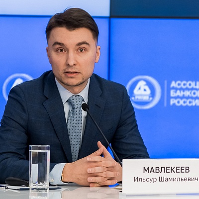 VIII Банковская юридическая конференция «Банки в эпоху кардинальных перемен: аспекты права»