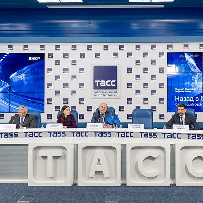 XXII Всероссийская банковская конференция «Банковская система России 2021: качество активов, бизнес-модели и регулирование»