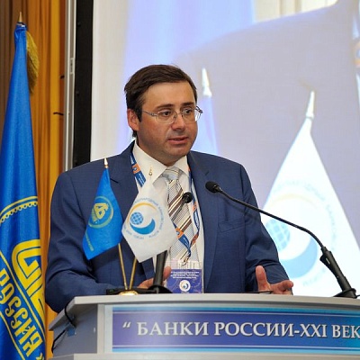 Международный банковский форум в Сочи