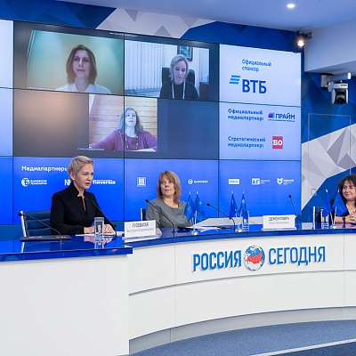VI Банковская юридическая онлайн-конференция "Новые вызовы и возможности: регуляторные и правовые тенденции в банковской деятельности" 