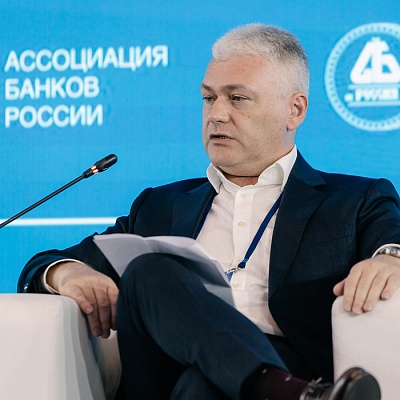 XX Международный банковский форум - 28 сентября