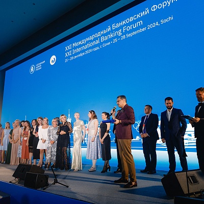 XXI Международный банковский форум - 27 сентября