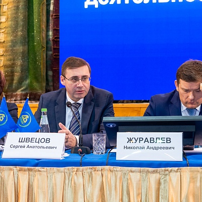 Ежегодная встреча кредитных организаций с руководством Банка России 31 января - 1 февраля 2019 года
