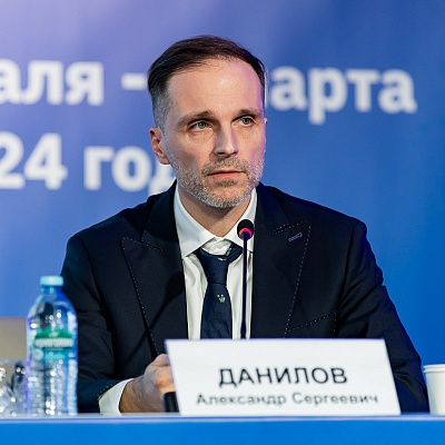 Ежегодная встреча с руководством Банка России - 1 марта 2024 года