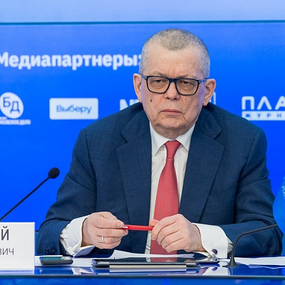 Ежегодная встреча кредитных организаций с руководством Банка России 18-19 февраля 2021 года