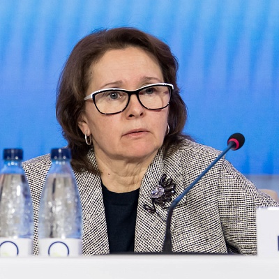 Ежегодная встреча кредитных организаций с руководством Банка России