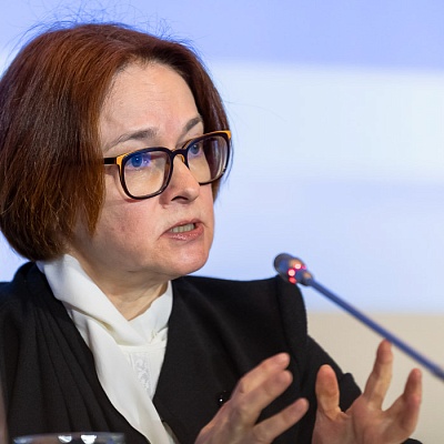 Ежегодная встреча кредитных организаций с руководством Банка России, 25-26 мая 2022 года, г. Москва