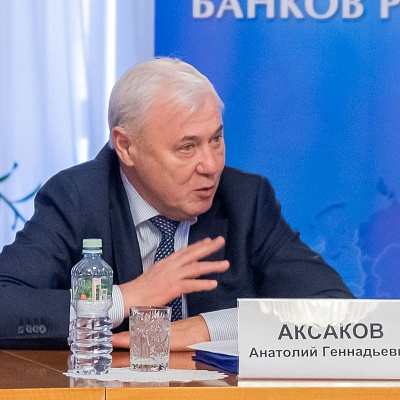 Совещание по вопросам деятельности банков с базовой лицензией 13 февраля 2020 года