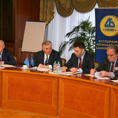 Встреча с руководством ЦБ РФ