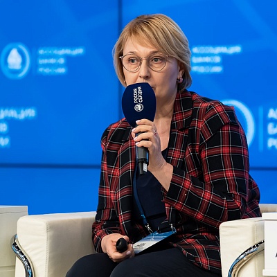 XXIII Всероссийская банковская конференция 25 мая 2023 года