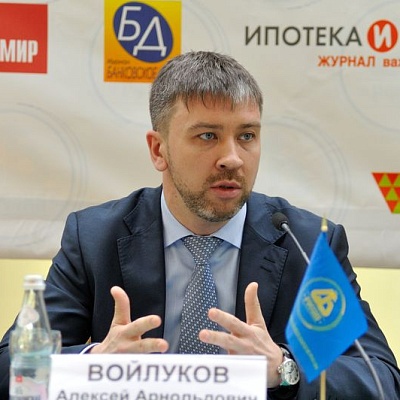 Всероссийская банковская конференция