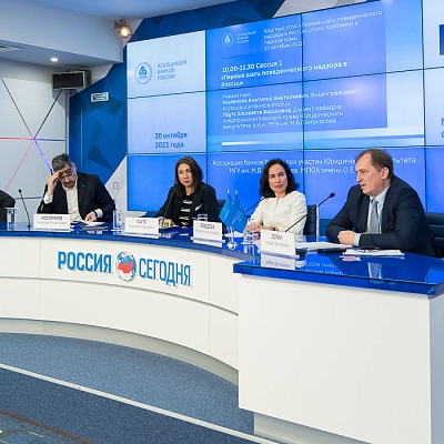 Круглый стол «Первые шаги поведенческого надзора в России: итоги, проблемы, перспективы»