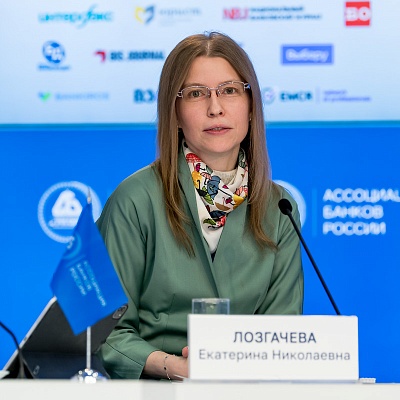 IХ Банковская юридическая конференция