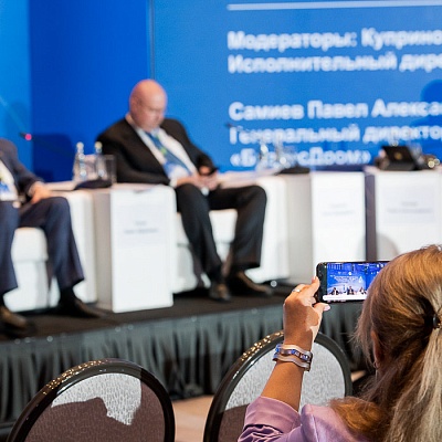 XIX Международный банковский форум «Банки России – XXI век»