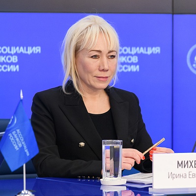 VII Банковская юридическая конференция «Новые вызовы и возможности: регуляторные и правовые тенденции в банковской деятельности»