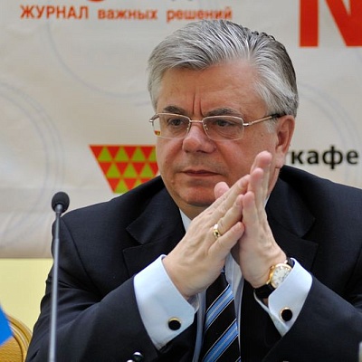 Всероссийская банковская конференция