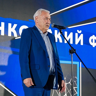 XXII Международный банковский форум - 26 сентября