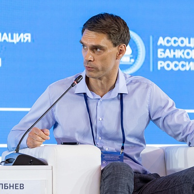 XX Международный банковский форум - 28 сентября