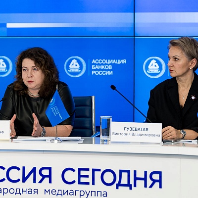 IХ Банковская юридическая конференция