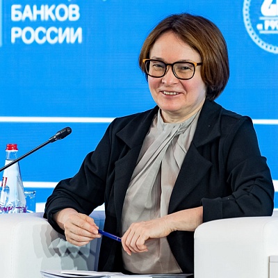 XX Международный банковский форум - 29 сентября