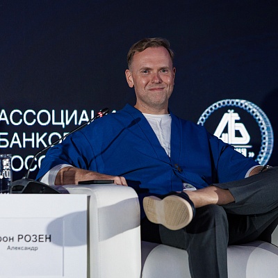 XXII Международный банковский форум - 25 сентября