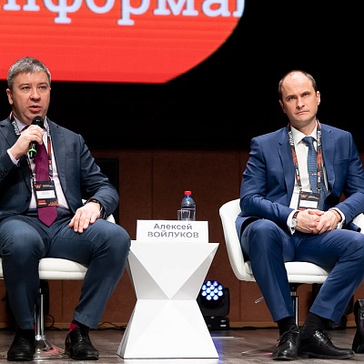 Конференция «Информационная безопасность банков»