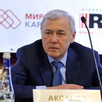 Конференция "Банковская система 2015" 20 марта 2015 года