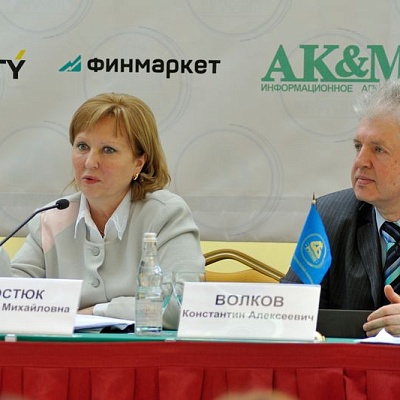 Всероссийская банковская конференция