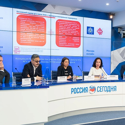 Круглый стол «Первые шаги поведенческого надзора в России: итоги, проблемы, перспективы»