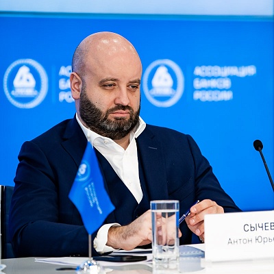 IХ Банковская юридическая конференция